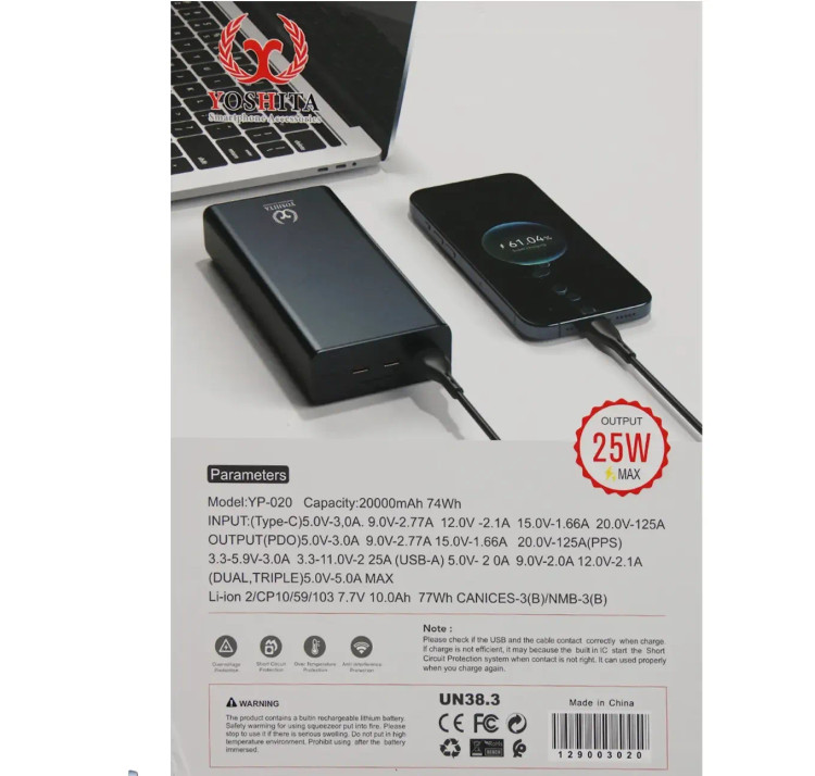 پاوربانک یوشیتا مدل YP-020 ظرفیت ۲۰۰۰۰ میلی آمپر ساعت فست شارژ