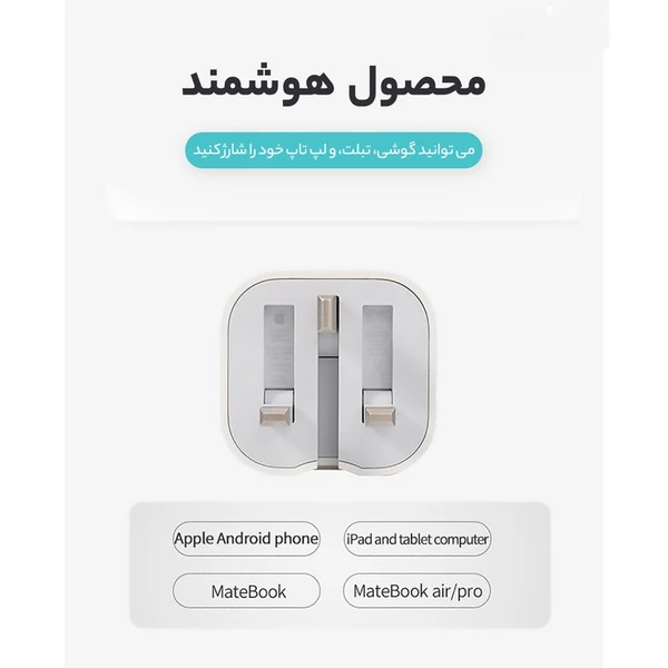 شارژر اپل 20 وات اصل سه پین همراه کابل {مناسب ایفون های 11 الی 16 پرومکس}+ تبدیل 3به2 رایگان