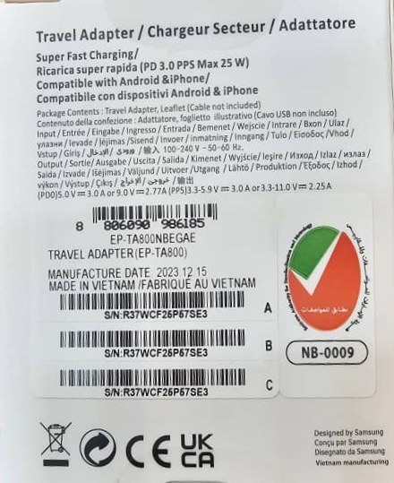 آداپتور 25 وات اصلی سه پین سامسونگ Samsung 25W Super Fast Charger 3pin